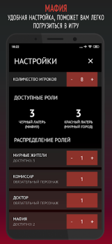 Download Философы Permainan meja untuk Android tangkapan layar 5