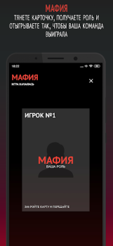 Download Философы Permainan meja untuk Android tangkapan layar 6