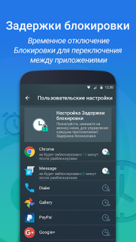 Download IObit Applock Lite Alat untuk Android tangkapan layar 4
