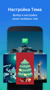 Download IObit Applock Lite Alat untuk Android tangkapan layar 6