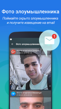 Download IObit Applock Lite Alat untuk Android tangkapan layar 7