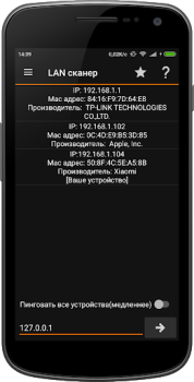 Download IP Tools: WiFi Analyzer Alat untuk Android tangkapan layar 7