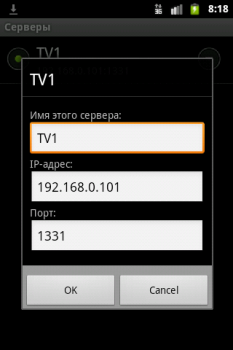 Download IP-TV Player Remote Lite Pemutar & Editor Video untuk Android tangkapan layar 2
