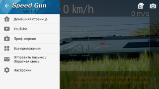 Download Smart Speed Alat untuk Android tangkapan layar 4