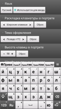 Download Jbak keyboard Alat untuk Android