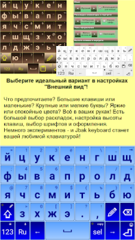 Download Jbak keyboard Alat untuk Android tangkapan layar 4