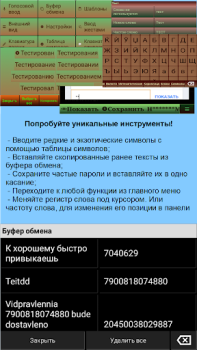 Download Jbak keyboard Alat untuk Android tangkapan layar 6