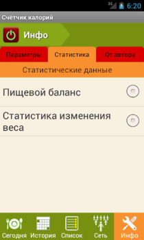 Download Счетчик калорий - Lite Kesehatan & Kebugaran untuk Android tangkapan layar 5
