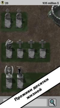 Download Life simulator. New life 2 Simulator untuk Android tangkapan layar 2
