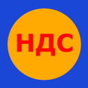 Download  Калькулятор НДС