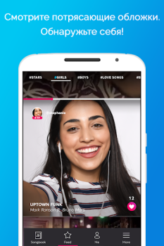 Download Karaoke - Sing Unlimited Songs Musik dan audio untuk Android tangkapan layar 5