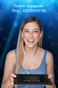 Download Karaoke - Sing Unlimited Songs Musik dan audio untuk Android tangkapan layar 6