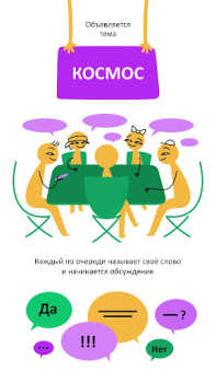 Download In Tune: party game Permainan meja untuk Android tangkapan layar 3