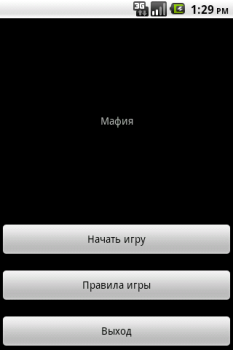 Download Mafia (party game) Hiburan untuk Android tangkapan layar 4