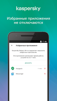 Download Kaspersky Battery Life Alat untuk Android tangkapan layar 2