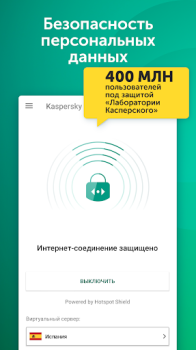 Download VPN Kaspersky: Fast & Secure Alat untuk Android