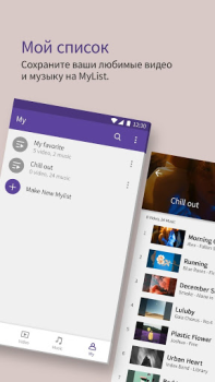 KMPlayer - All Video Player