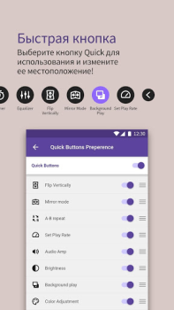 KMPlayer - All Video Player
