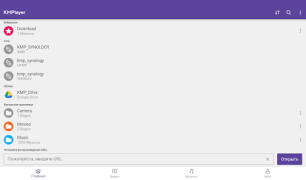KMPlayer - All Video Player