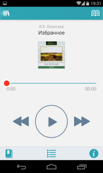 Download Книга Вслух. Аудиокниги Buku dan Referensi untuk Android tangkapan layar 5