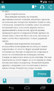 Download Книга Вслух. Аудиокниги Buku dan Referensi untuk Android tangkapan layar 6