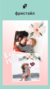 Download Collage Maker | Photo Editor Foto untuk Android tangkapan layar 4