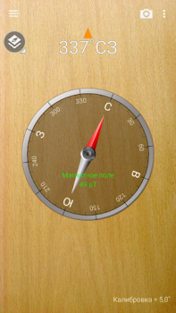 Download Smart Compass Alat untuk Android tangkapan layar 2