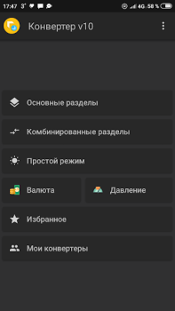 Download Best Unit Converter Alat untuk Android tangkapan layar 4