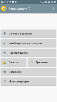 Download Best Unit Converter Alat untuk Android tangkapan layar 5