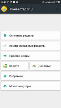 Download Best Unit Converter Alat untuk Android tangkapan layar 6