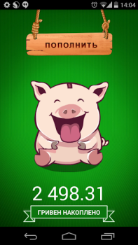 Download Скарбничка Keuangan untuk Android tangkapan layar 2