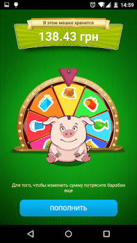 Download Скарбничка Keuangan untuk Android tangkapan layar 5