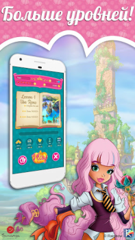 Download Regal Academy Fairy Tale POP 2 Teka-teki untuk Android tangkapan layar 2