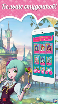 Download Regal Academy Fairy Tale POP 2 Teka-teki untuk Android tangkapan layar 4