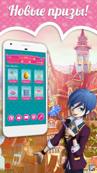 Download Regal Academy Fairy Tale POP 2 Teka-teki untuk Android tangkapan layar 5