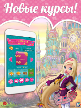Download Regal Academy Fairy Tale POP 2 Teka-teki untuk Android tangkapan layar 6