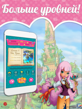 Download Regal Academy Fairy Tale POP 2 Teka-teki untuk Android tangkapan layar 7