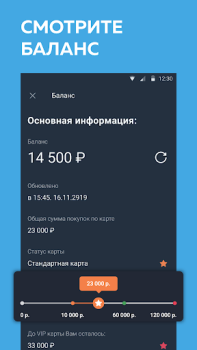 Download Кошелёк: карты, кэшбэк, оплата Pembelian untuk Android tangkapan layar 5