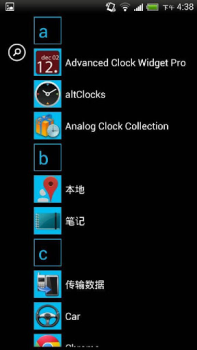 Download Launcher 8 theme Nokia Blue Personalisasi untuk Android tangkapan layar 2