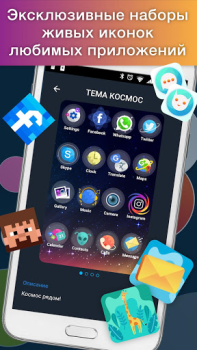 Download Launcher Live Icons for Android Personalisasi untuk Android tangkapan layar 3