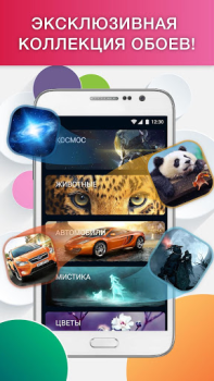 Download Launcher Live Icons for Android Personalisasi untuk Android tangkapan layar 6