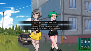 Download СПАМ (новелла) Petualangan untuk Android tangkapan layar 3
