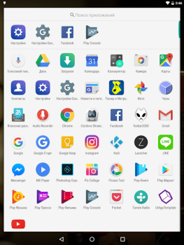 Download Launcher<3 Personalisasi untuk Android tangkapan layar 2