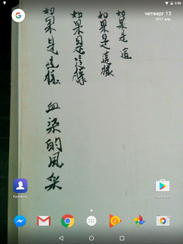 Download Launcher<3 Personalisasi untuk Android tangkapan layar 3