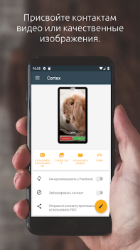 Download Full Screen Caller ID Komunikasi untuk Android tangkapan layar 3