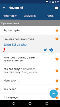 Download Learn German | Translator Pendidikan untuk Android tangkapan layar 2