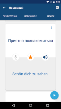 Download Learn German | Translator Pendidikan untuk Android tangkapan layar 3