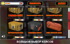 Download Симулятор открытия кейсов с разными вещами и CS GO Simulator untuk Android tangkapan layar 2