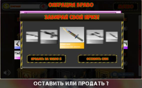 Download Симулятор открытия кейсов с разными вещами и CS GO Simulator untuk Android tangkapan layar 3