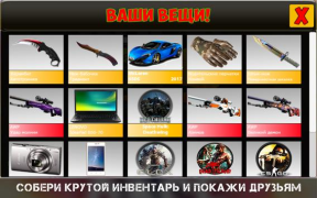 Download Симулятор открытия кейсов с разными вещами и CS GO Simulator untuk Android tangkapan layar 4